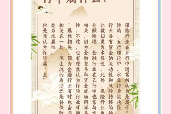 如何改变五行格局?揭秘浩然之气对性格的神奇影响 如何改变五行格局?揭秘浩然之气对性格的神奇影响