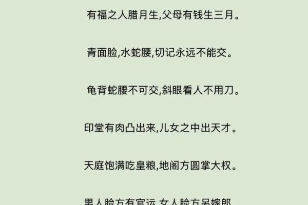 命理多小人影响大？合婚能否改变命运走向？
