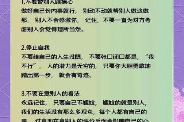 性格解析新视角:五行如何塑造你的命运,揭秘你的五行格局 性格解析新视角:五行如何塑造你的命运,揭秘你的五行格局