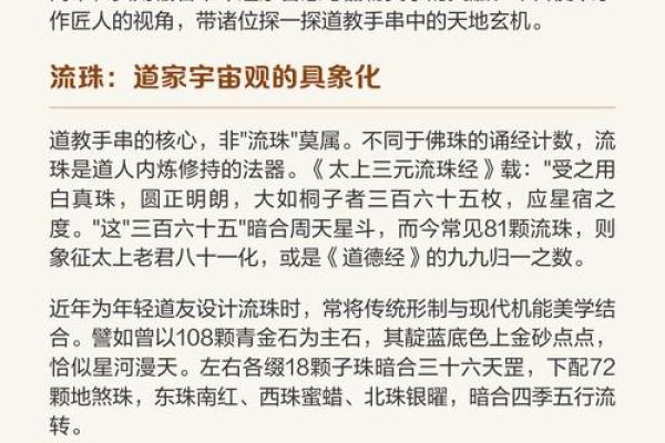 五行格局反其道而行:骏马性格如何成就你的职场逆袭 五行格局反其道而行:骏马性格如何成就你的职场逆袭