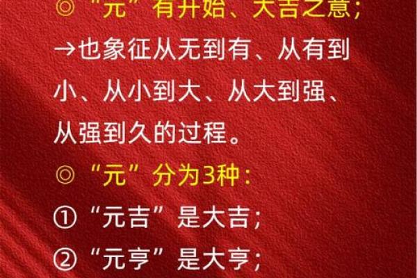 李元命理解惑：命运不同，合婚真的能改运吗？