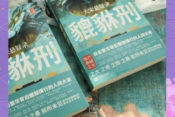 晶石五行格局误区大揭秘：反而让你更迷茫？揭秘真相