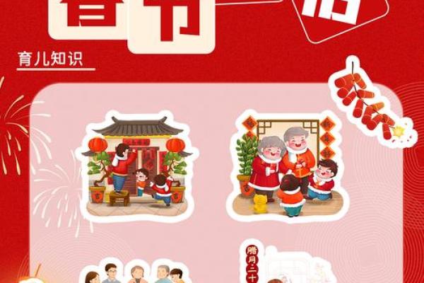 春节：爆竹声中一岁除，探寻春节的习俗