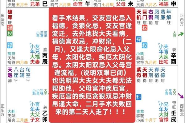 珵字性格解析：揭秘你的五行特质与命运走向