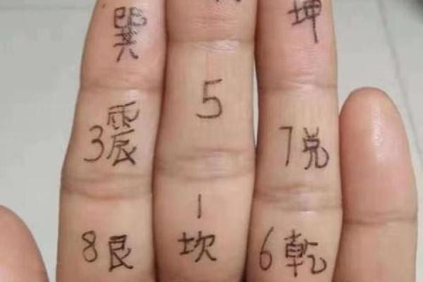 手小命理解析：手小如何影响婚姻与命运？