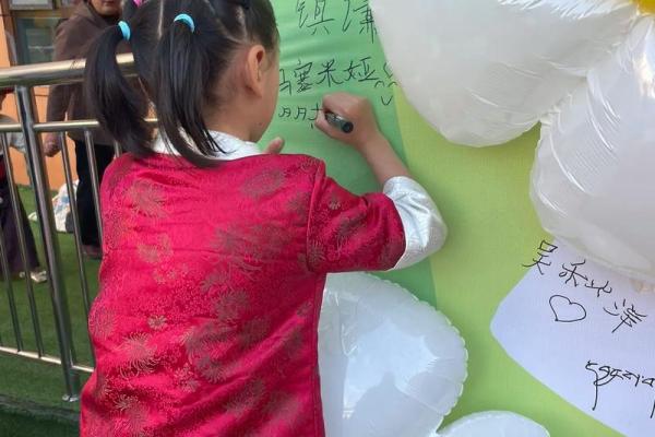 儿童节：亲子互动，感受童真世界