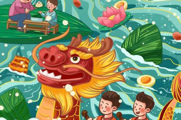 端午节：划龙舟与粽子，品味传统文化