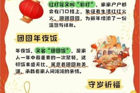 春节：爆竹声中一岁除，探寻春节的习俗