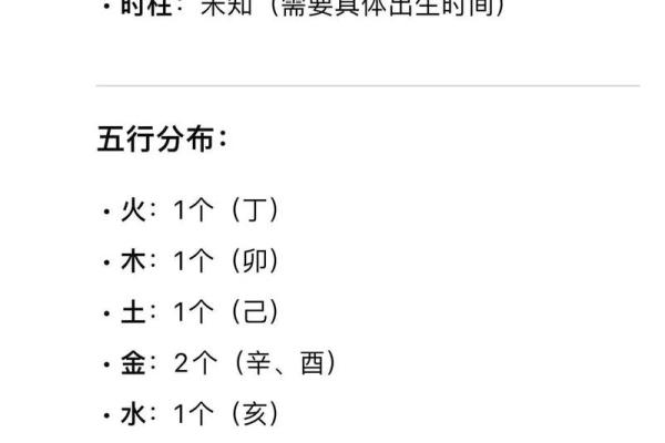 八字命理准绳解析：改变命运的关键，合婚要看什么