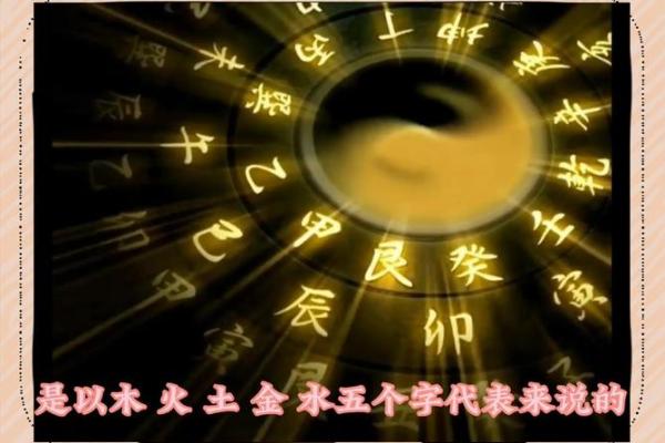 五行格局之贤：颠覆传统观念，揭秘性格塑造的神秘之道