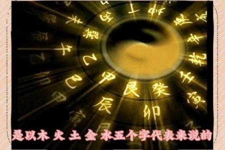 五行格局之贤：颠覆传统观念，揭秘性格塑造的神秘之道