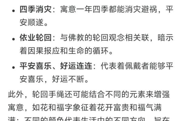 解析命理背后的玄机：能改运吗？合婚看哪些要素？