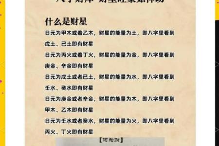 笑谈命理运数：能改运吗？揭秘命运不同的原因与破解之法