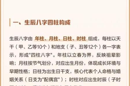 命理局破解析：如何通过合婚来化解运势冲突