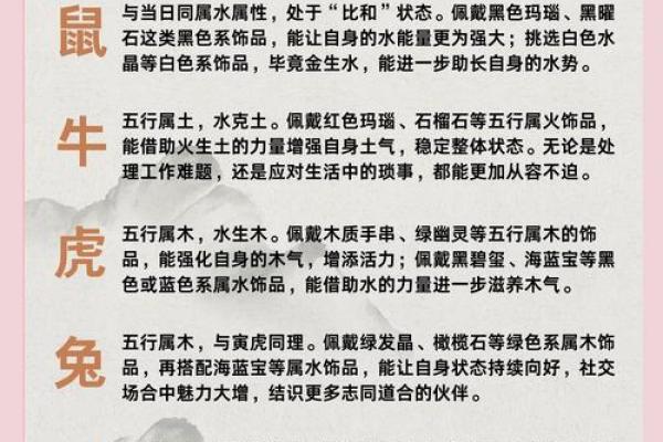 五行格局大揭秘：你的性格，反而决定了你的运势