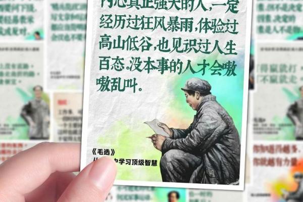 反而更成功？五行格局下的鑫，意想不到的改变策略