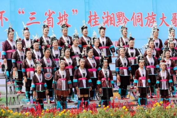 侗族大歌节：歌声悠扬，感受民族自然之美
