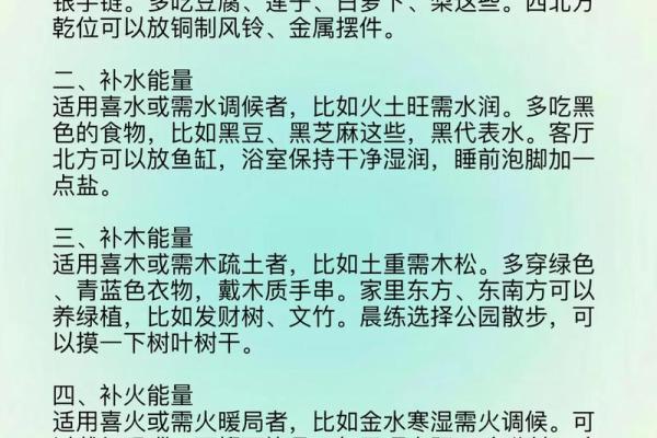 五行误区大揭秘：你真的懂如何利用五行格局吗？