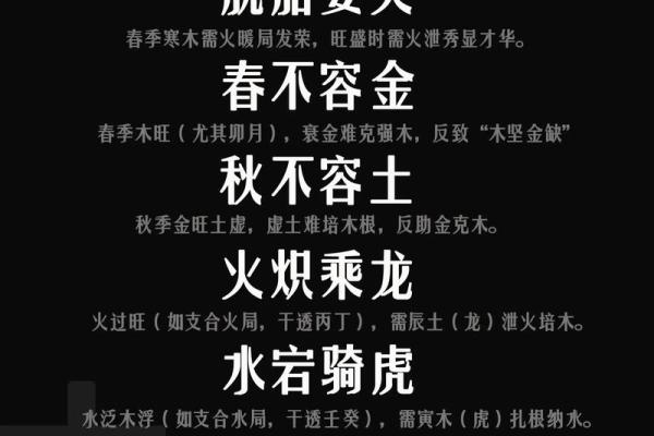 五行格局颠覆性解读：尧帝的木属性，反而让你更了解自己