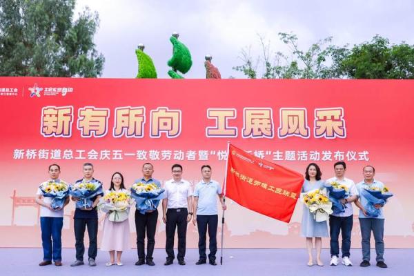 国际劳动节：庆祝劳动成果，传承工人精神