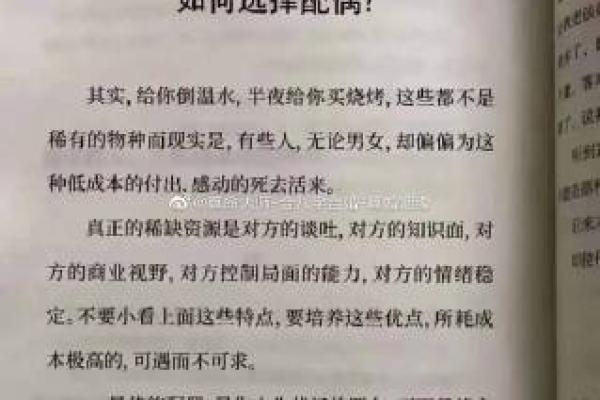 揭秘陈冠希命理能改运吗？合婚看什么，命运不同如何化解？