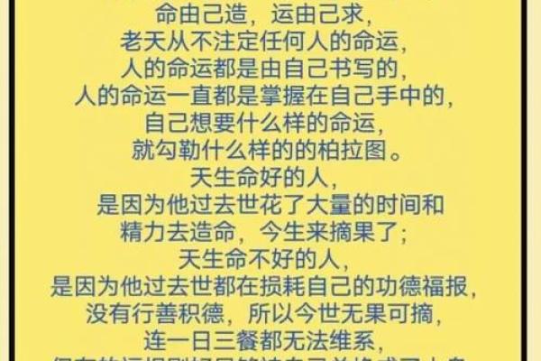 揭秘张洋命理:如何通过八字改运,能否改变命运? 揭秘张洋命理:如何通过八字改运,能否改变命运?