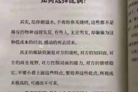 揭秘陈冠希命理能改运吗？合婚看什么，命运不同如何化解？