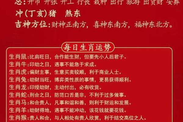 如何改变手机号码五行格局？让你的运势焕然一新