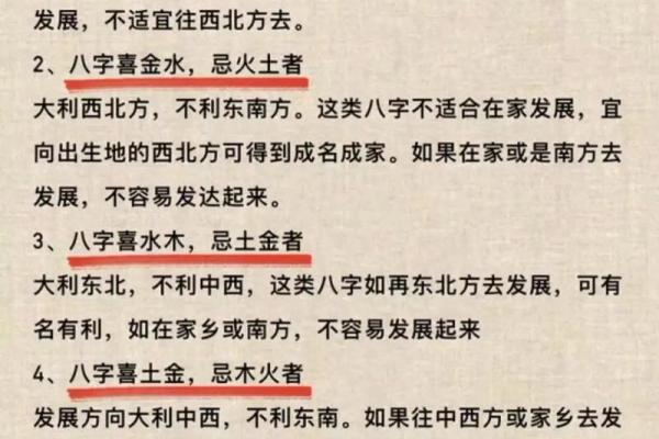 解析火属性命理，合婚时如何避开不合的八字？