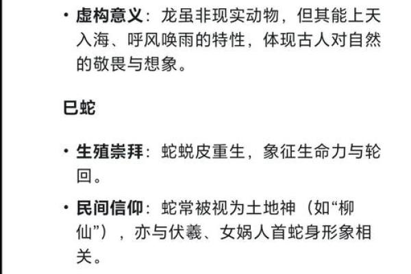 十二生肖五行格局揭秘：性格解析如何影响你的命运？