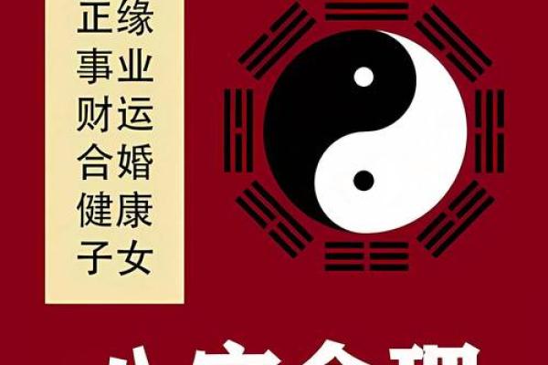 五行格局大揭秘:了字运势的误区,性格塑造反而可以这样改变 五行格局大揭秘:了字运势的误区,性格塑造反而可以这样改变