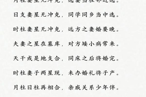 八字风水能改变命运吗？合婚时不可忽视的关键因素