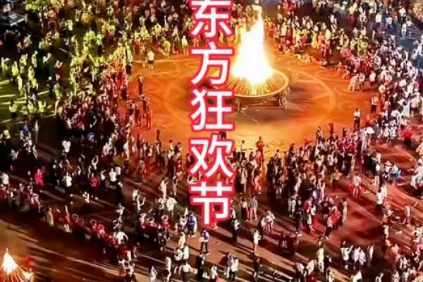 保山火把节：燃烧激情，传承民族文化