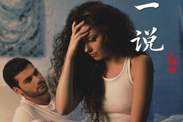 情人节：浪漫表白，领略爱情的养生之道