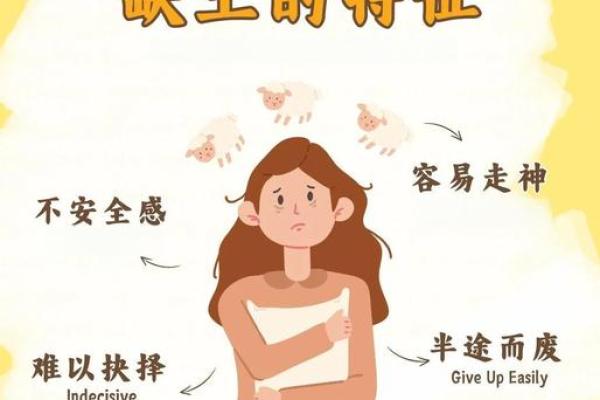 如何改变？打破土元素格局，开启你的成长之旅