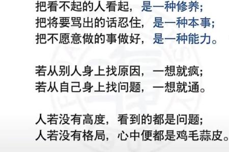 芝五行格局：颠覆传统观念，性格可以这样改变