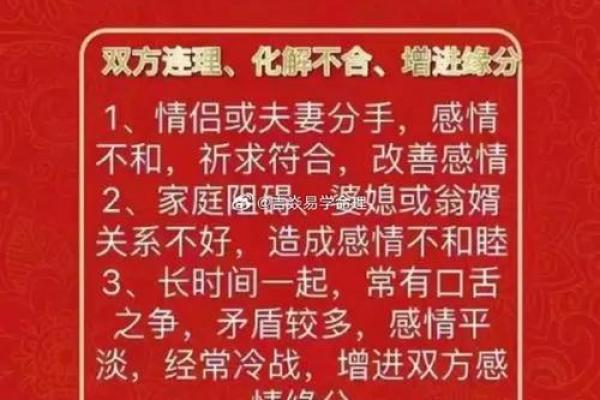 揭秘命理之寿命与婚姻：命运如何不同，能否通过合婚改运？