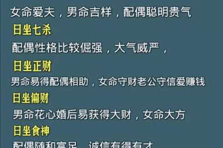 揭秘命理之寿命与婚姻：命运如何不同，能否通过合婚改运？