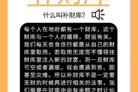 解析新浪命理树：命运不同背后的深层次原因