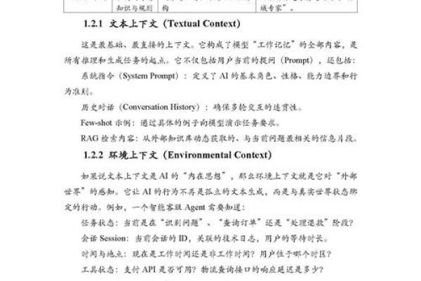 李姓五行格局大揭秘：性格解析新思路，改变从了解开始