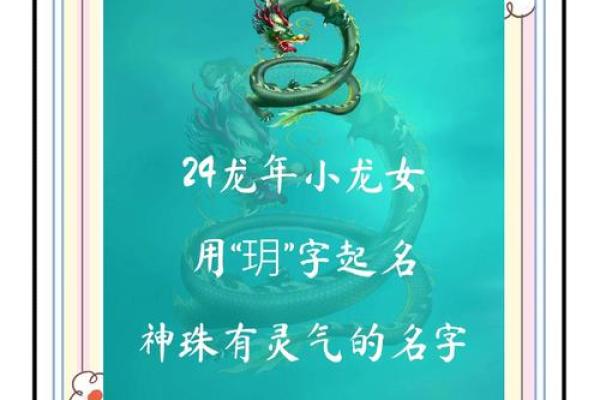 五行格局揭秘:玥的个性密码,如何通过改变提升运势? 五行格局揭秘:玥的个性密码,如何通过改变提升运势?